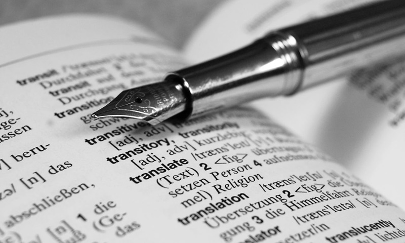 Relectures